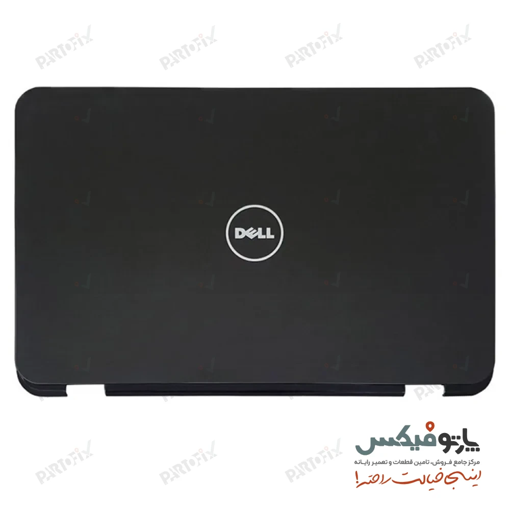 قاب پشت ال سی دی (A) لپ تاپ دل Inspiron 15R-N5010